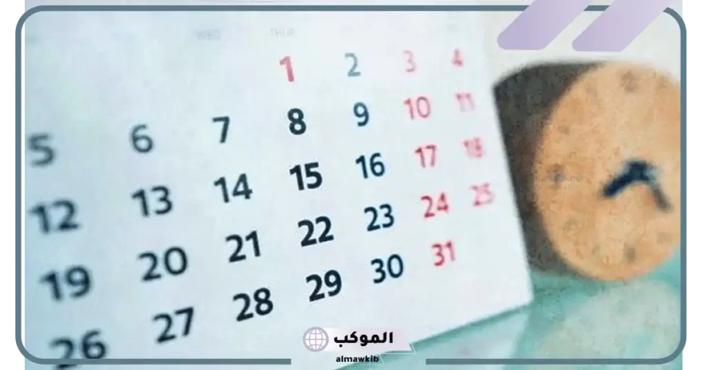 كم أسبوع في السنة الهجرية