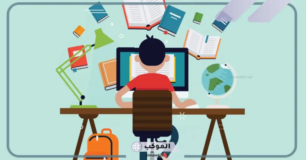 أهداف التعلم عن بعد