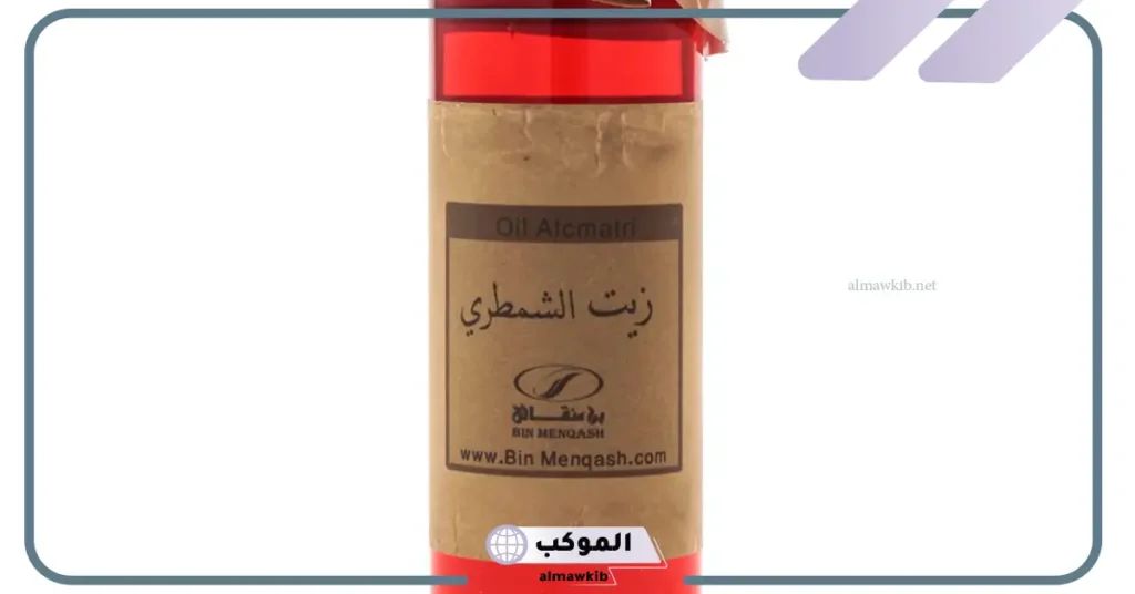 تجربتي مع زيت الشمطري لتطويل الشعر ونتائجه 6 خلطة زيت الشمطري لتطويل الشعر