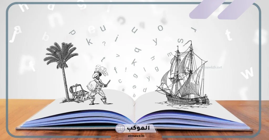 تلخيص قصة في 5 اسطر.. تلخيص قصص قصيرة للأطفال 5 قصص قصيرة ومعبرة