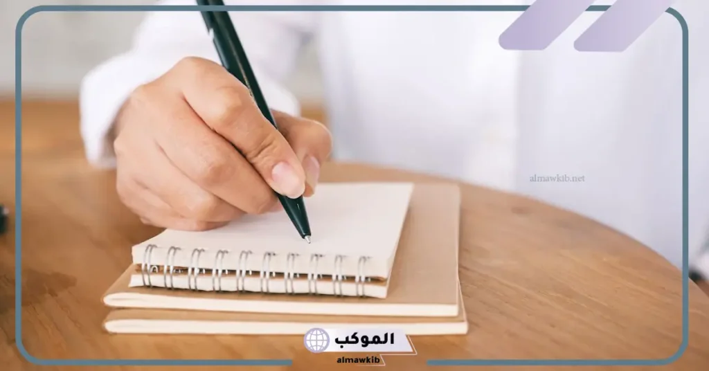 أولى خطوات اعداد وكتابة التقرير.. نموذج كتابة تقرير عمل جاهز للاستخدام 5 التقرير