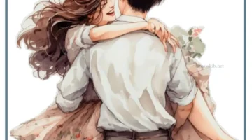 كلام حب لزوجتي