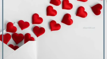 كلام حلو للزوج الغالي رومانسي جميل