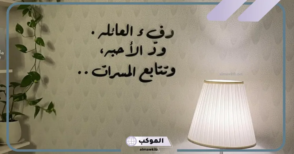 عبارات عائلتي هم سعادتي