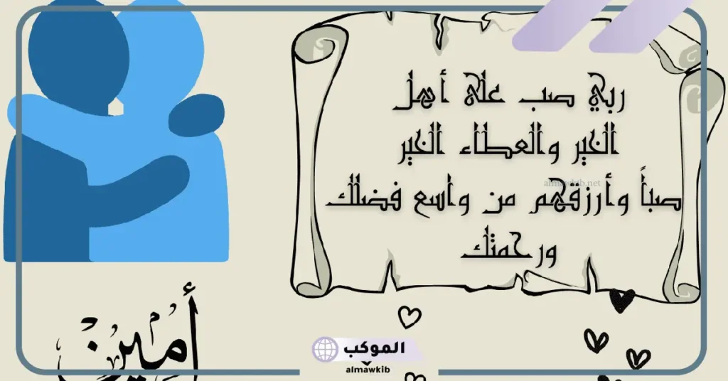 عبارات الامتنان والشكر والتقدير لشخص يستحق تويتر.. كلمة شكر على الجهود المبذولة 5 كلمة شكر وتقدير على الجهود المبذولة