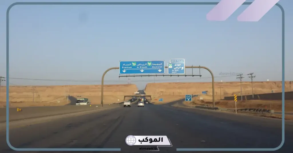 كم كيلو من القصيم الى الرياض؟