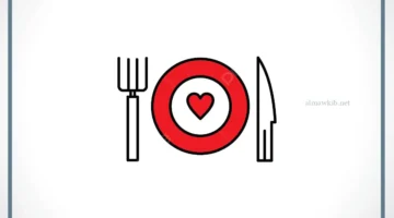 كيف أعزم شخص على عشاء؟