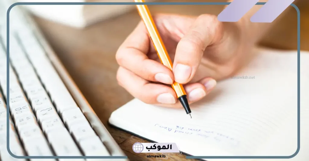 خاتمه بحث ديني مميزة