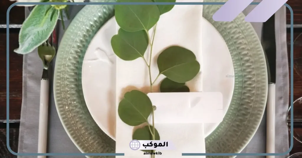 صيغة دعوة عشاء رسمية