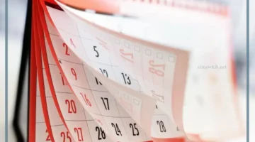 ما اختصار ديسمبر