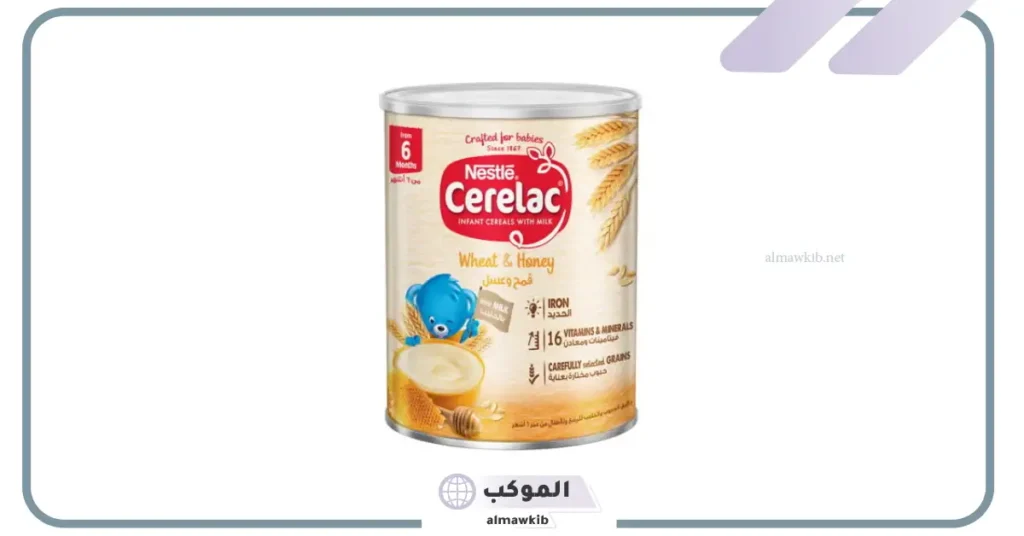 فوائد السيريلاك للنساء