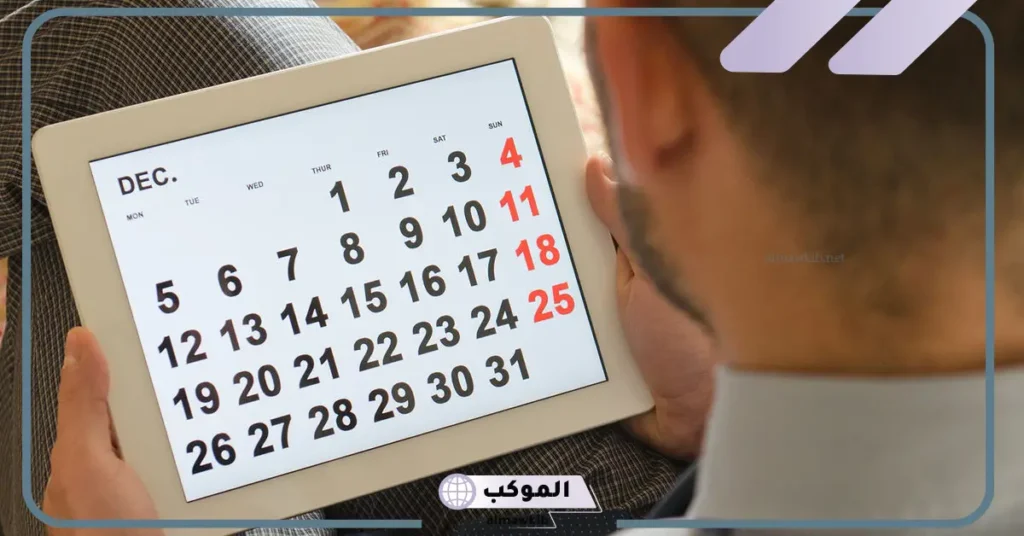 اختصار January بالإنجليزي والعربي.. أمثلة على استخدام شهر January في جمل 5 معنى شهر جانيوري بالعربي