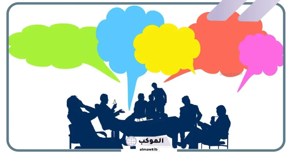 مواضيع نقاش بين الأصدقاء