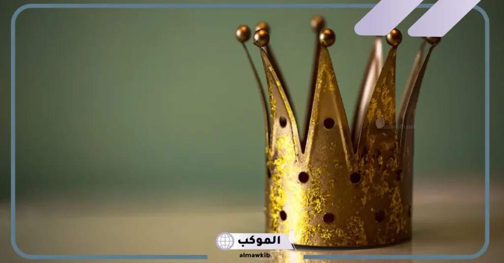 رؤية الامير في المنام تفسير ابن سيرين