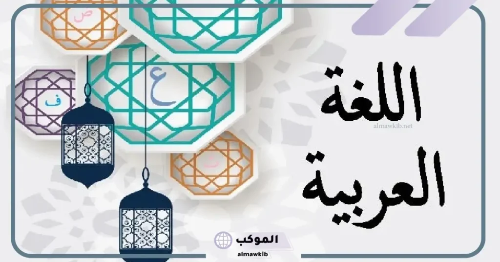 كلمة رأيت في القرآن الكريم 