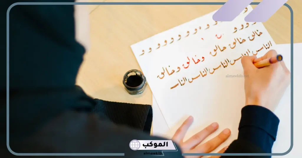 لماذا سمي خط النسخ بهذا الاسم