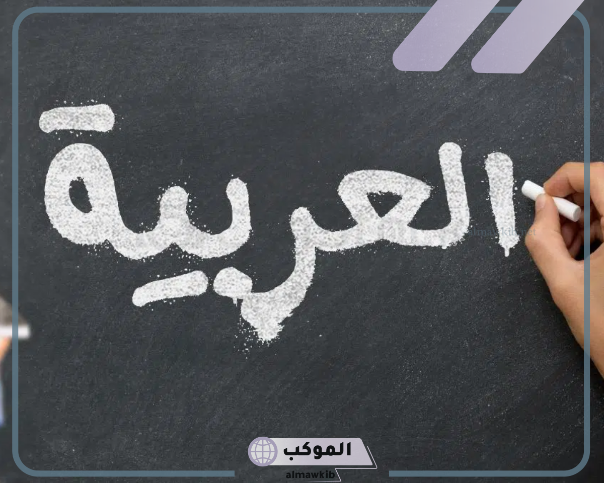 معنى كلمة فشا بالتفصيل