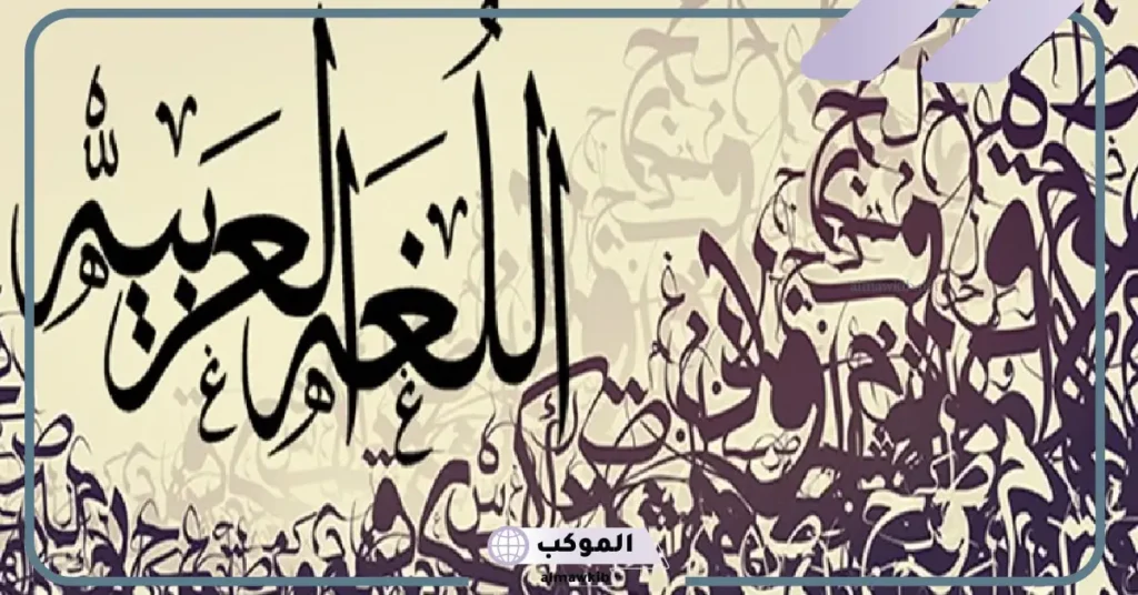 معنى اسيفا رقيق القلب