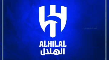 نادي الهلال