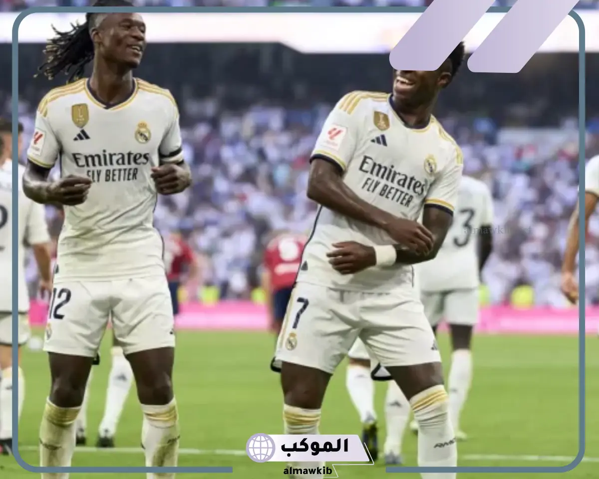 ريال مدريد وبوروسيا دورتموند