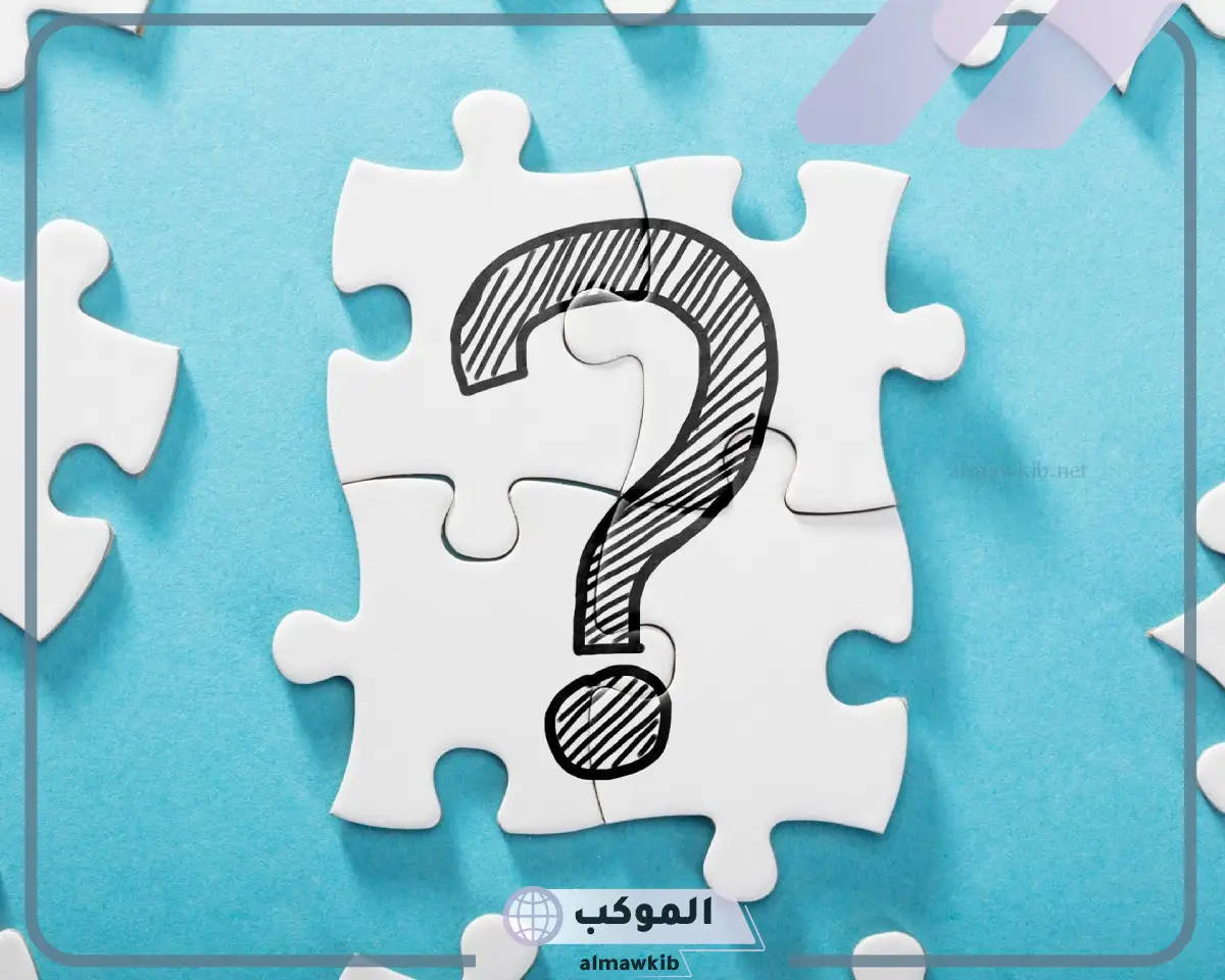 معنى كلمة في