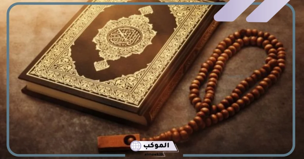 رقية التحصين والحفظ 