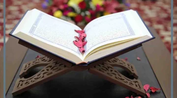 آيات المعوذات للتحصين