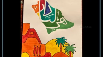 أجمل رسم للوطن