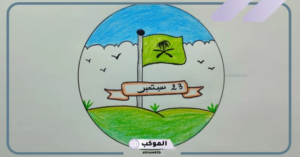 أجمل رسمات عن الوطن جاهزة للتلوين للاطفال 7 رسمات عن الوطن