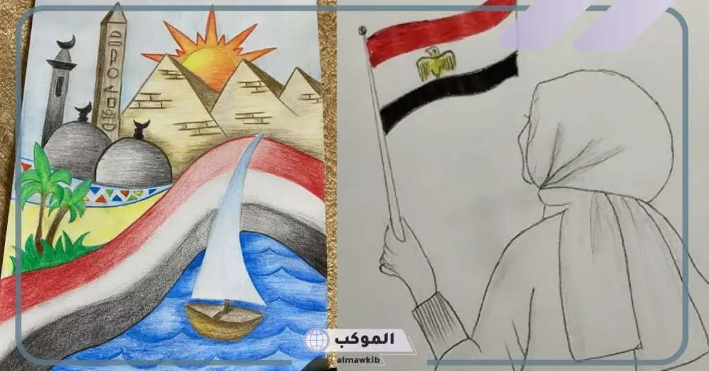 أحلى رسمة عن مصر