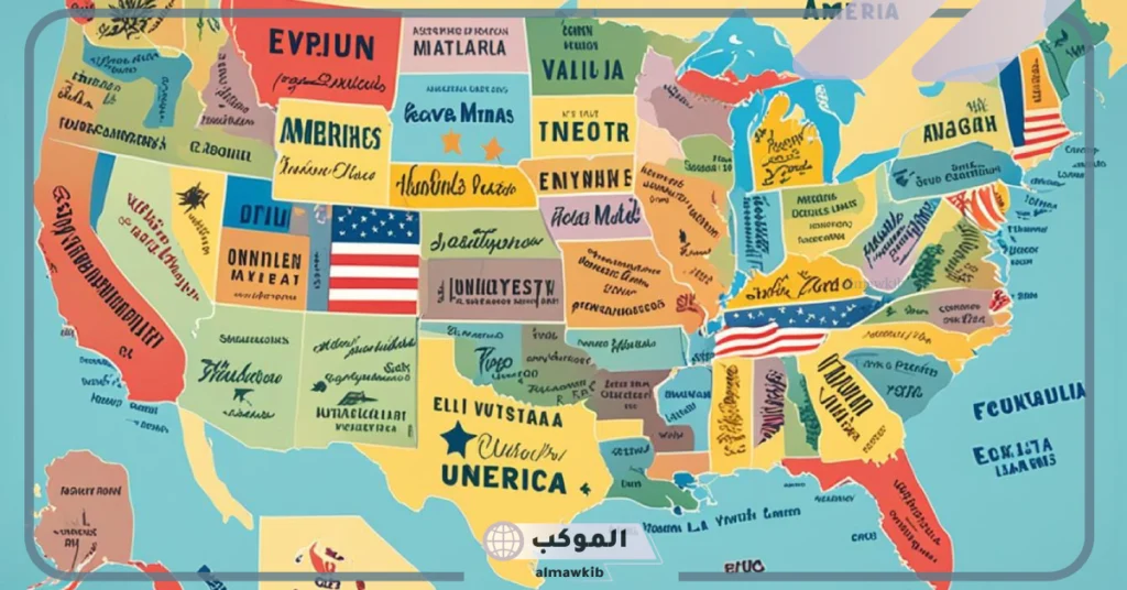كم ولاية في امريكا؟ أسماء الولايات المتحدة الأمريكية وعواصمها 6 ولاية أمريكية من 7 حروف