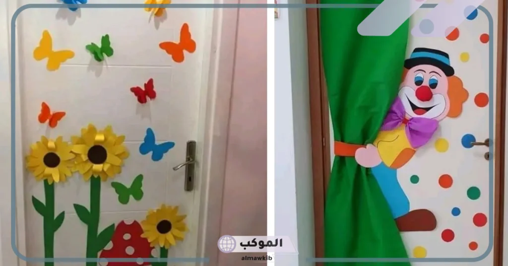 عبارات لتزيين باب الفصل 