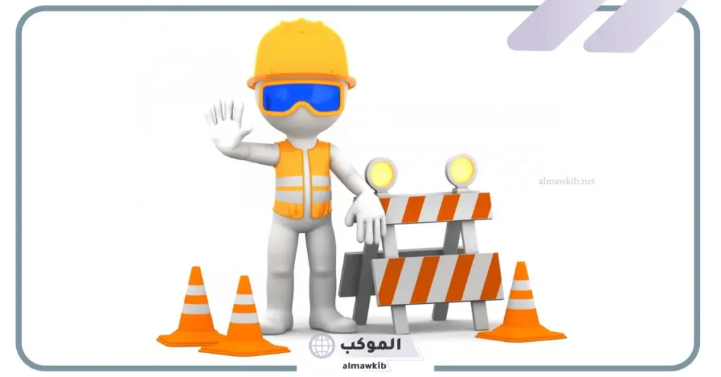 مواضيع عن الامن والسلامة وأهم التدابير للأطفال 5 بحث عن الأمن والسلامة في المنزل