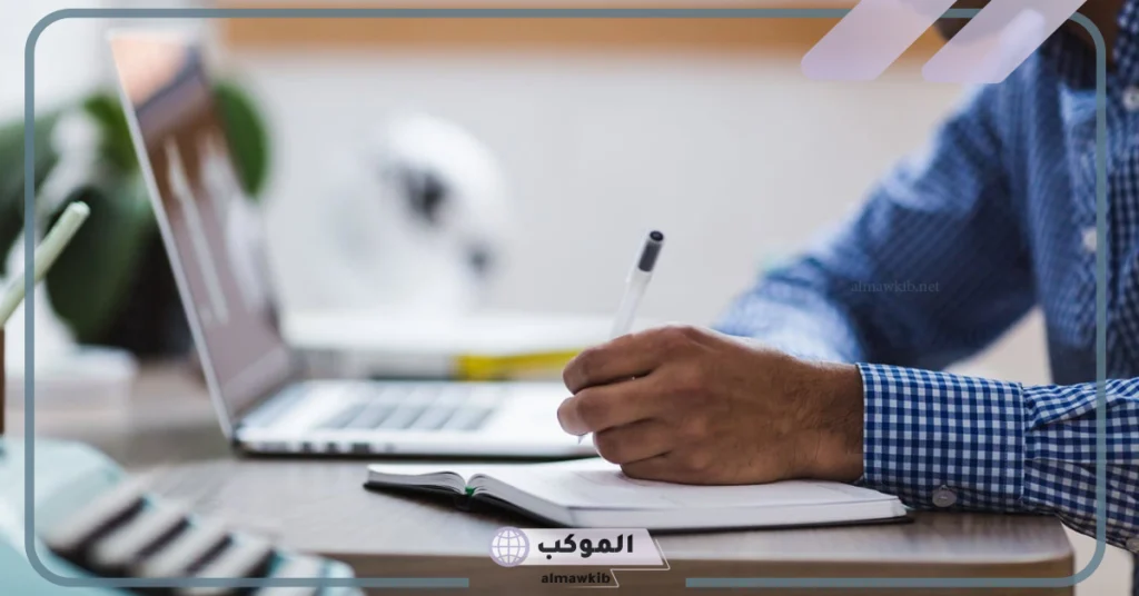 أفضل مواضيع بحثية جاهزة للبحث العلمي 6 موضوع بحث جاهز