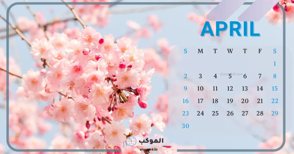 اختصار يناير بالانجليزي 