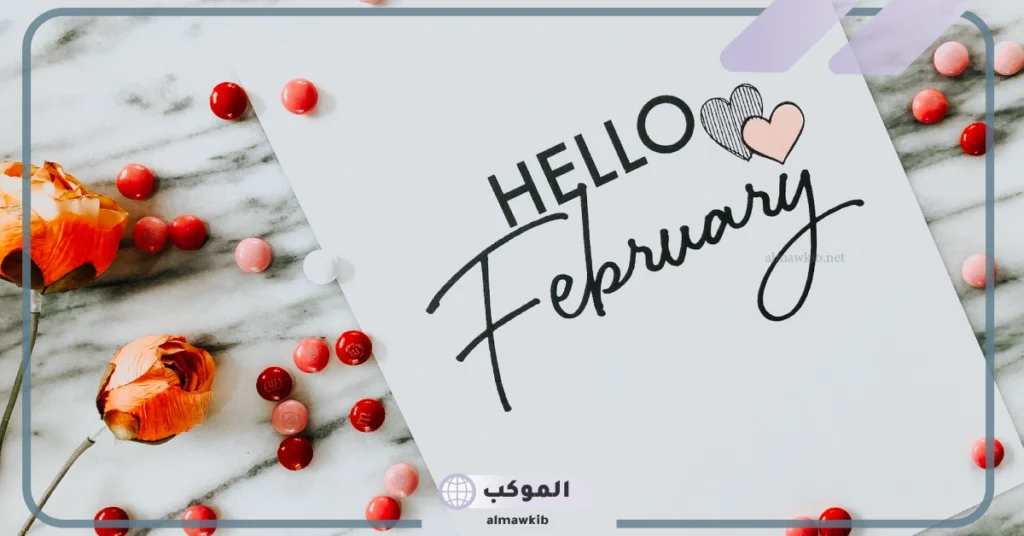 اختصار يناير 