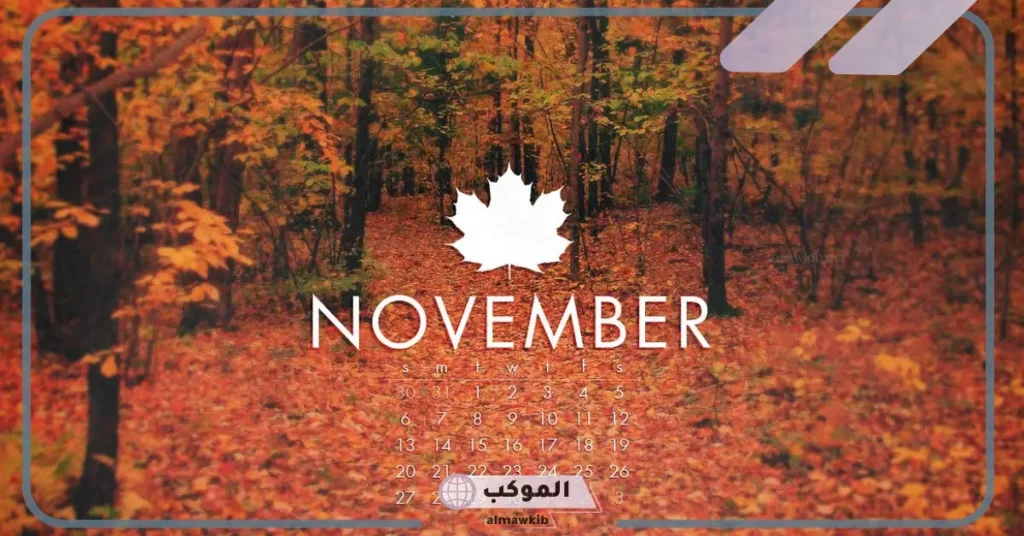 اختصار شهر فبراير بالانجليزي