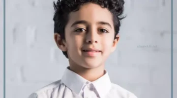 اسم سعودي جميل للولد