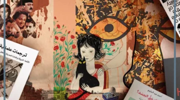 اسم كتاب جذاب يستحق القراءة