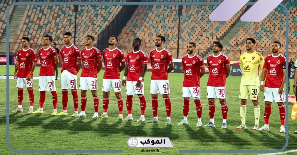 القنوات الناقلة لمباراة الأهلي وبيراميدز
