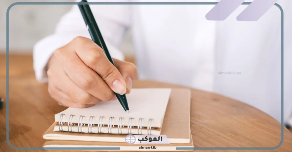 يعد التقرير وسيلة من وسائل: خطوات كتابة التقرير 6 استخدامات التقرير