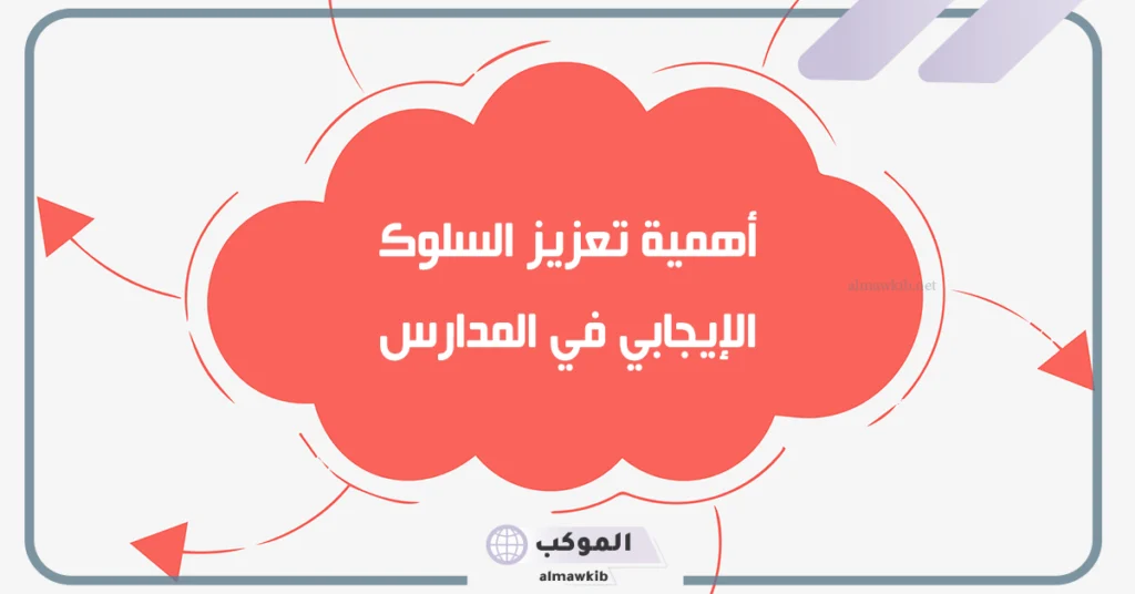 عبارات عن السلوك السلبي 