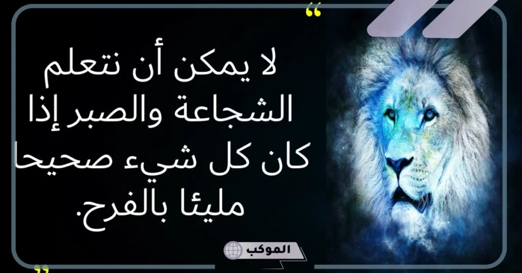 كلام عن الرجال الحقيقيون 