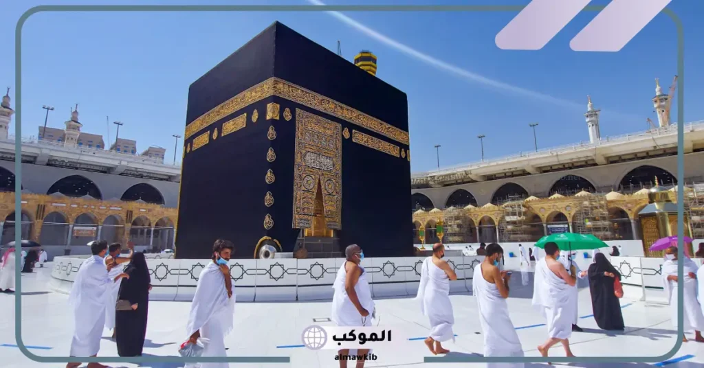 رمز العمرة في المنام للمتزوجة