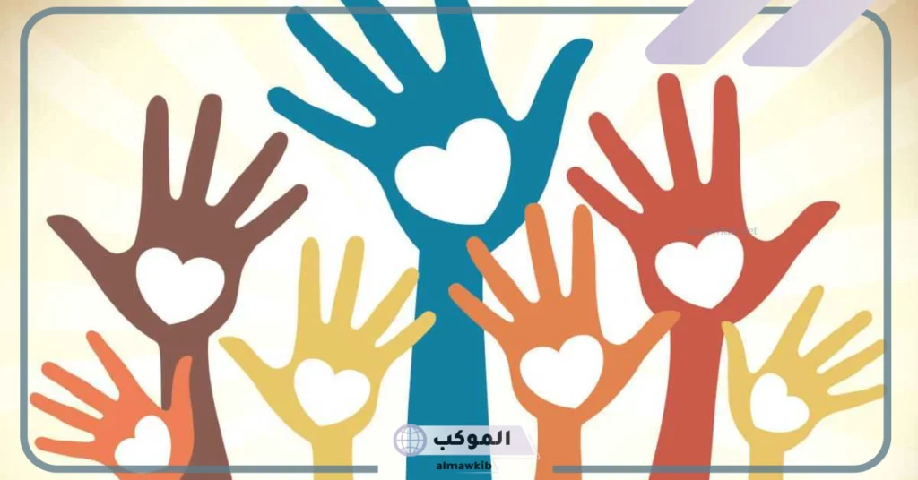 عبارات عن العمل التطوعي في المدرسة 