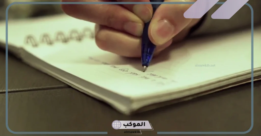 كلام جميل عن نفسي قصير 