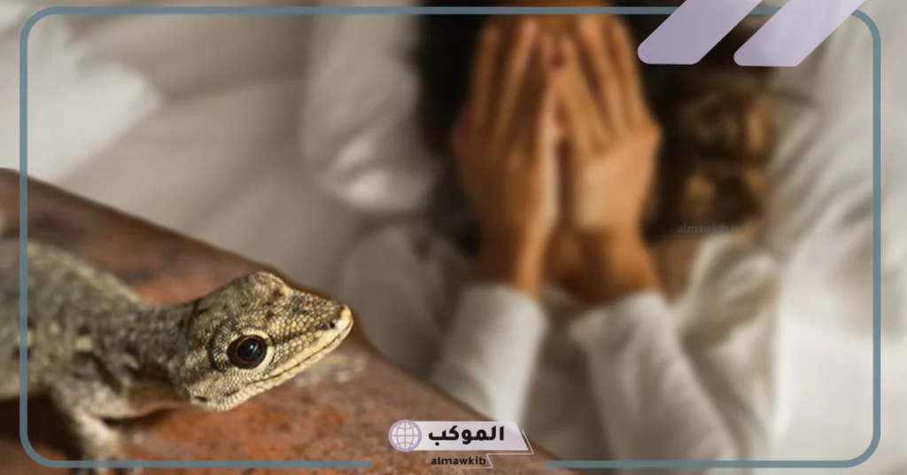 رؤية الوزغ في المنام للرجل 