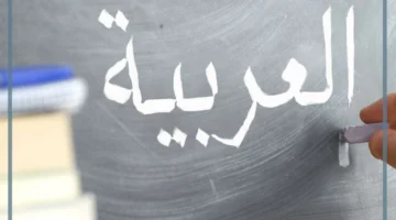 امثلة على لملم