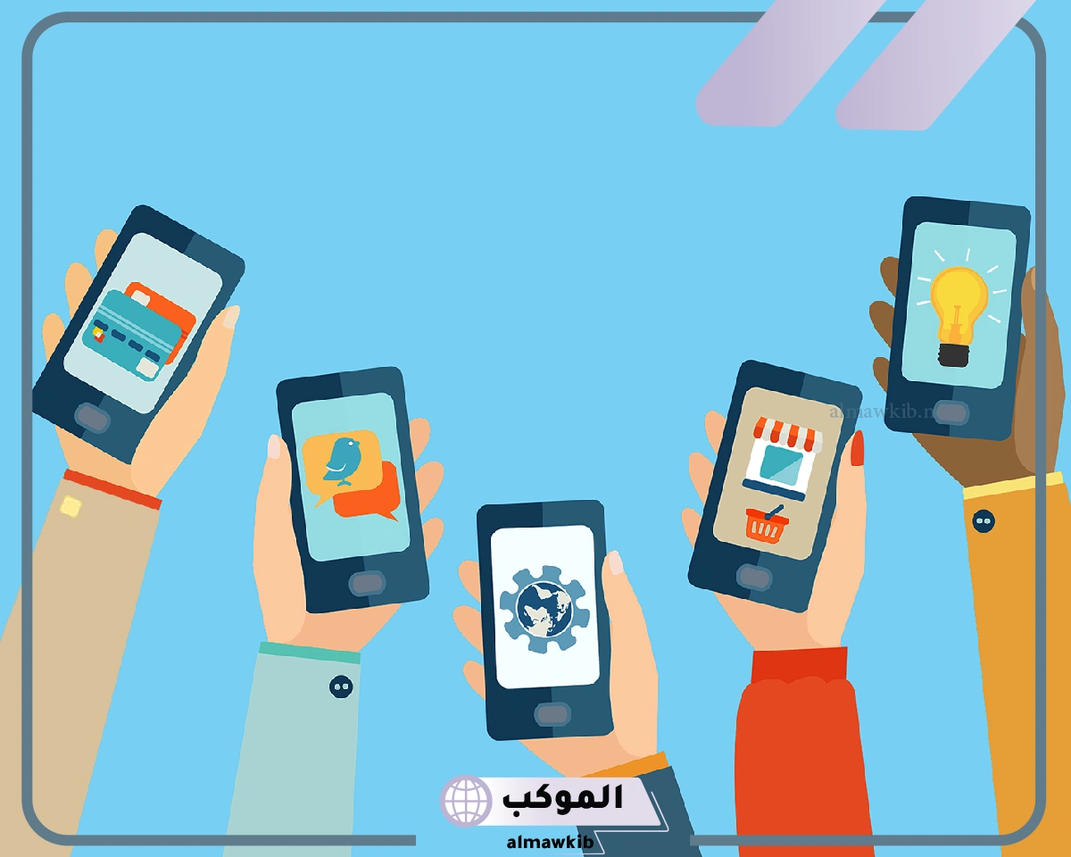 إيجابيات وسلبيات الهاتف النقال في المدرسة
