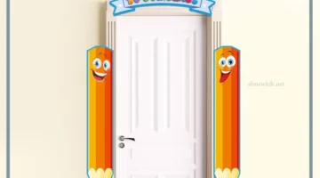 باب الفصل وتزيينه